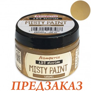 Краска Misty Paint Stamperia ASFP012a, цвет: Карамель, 150мл